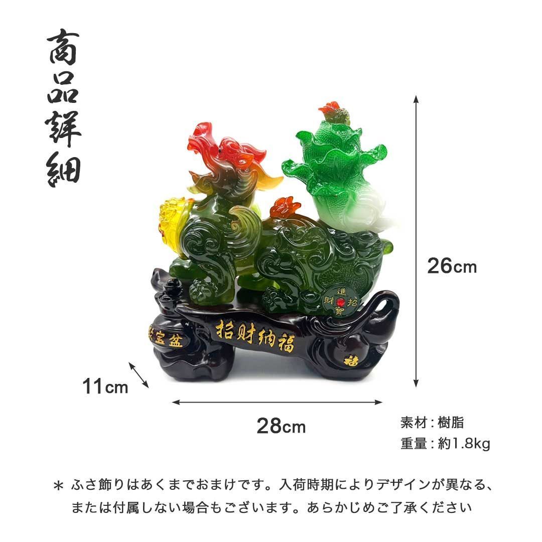 オブジェ キラキラ