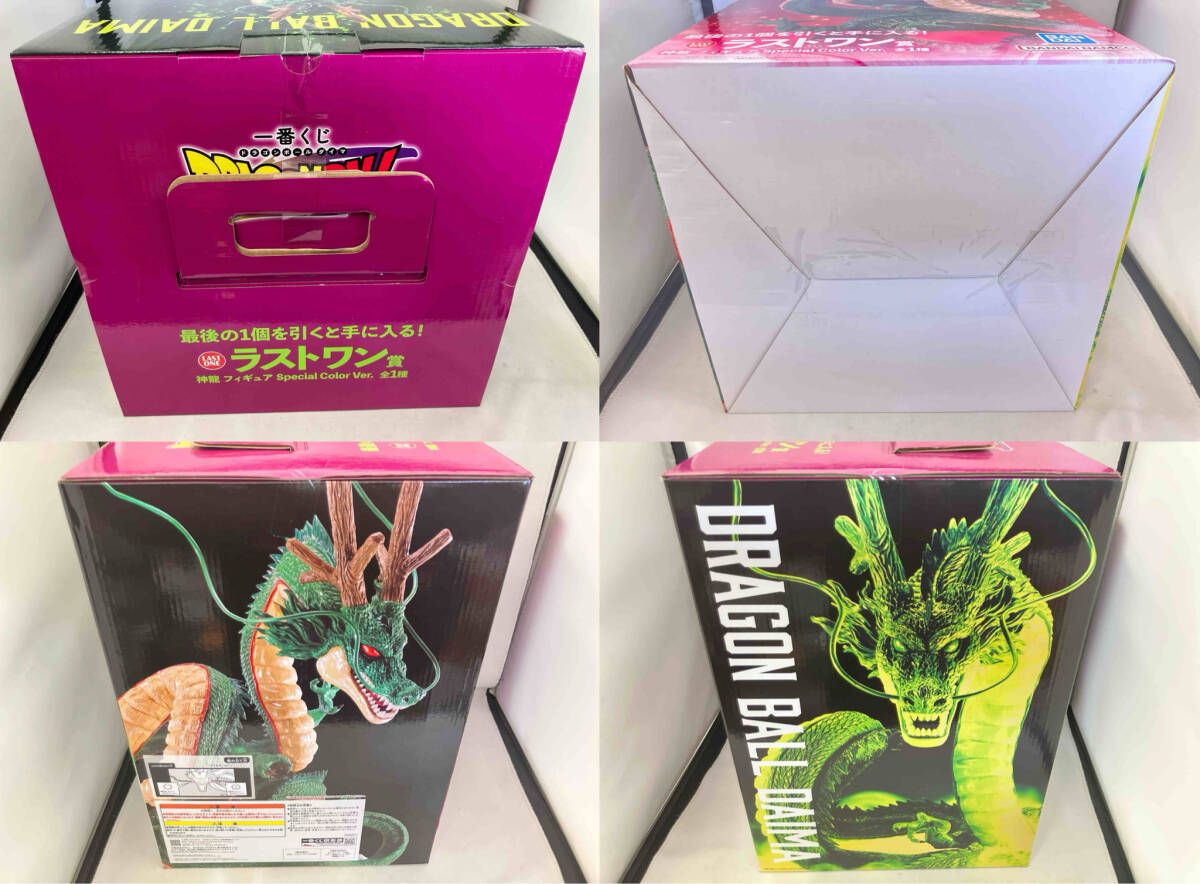 未開封品 ラストワン賞 神龍 Special Color Ver. 一番くじ