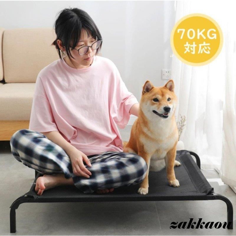 犬用ベッド 冬用