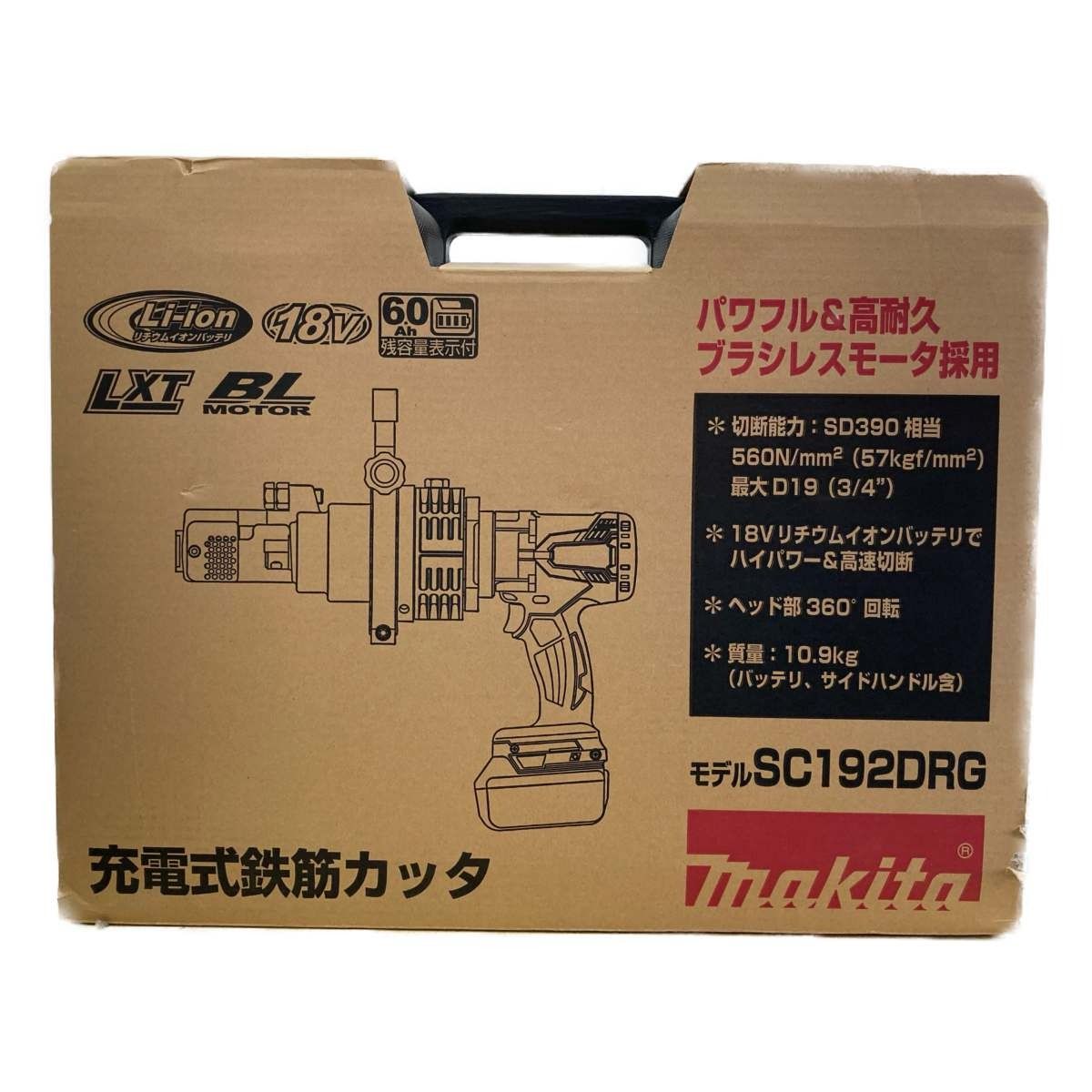 □□MAKITA マキタ 充電式鉄筋カッタ SC192DRG