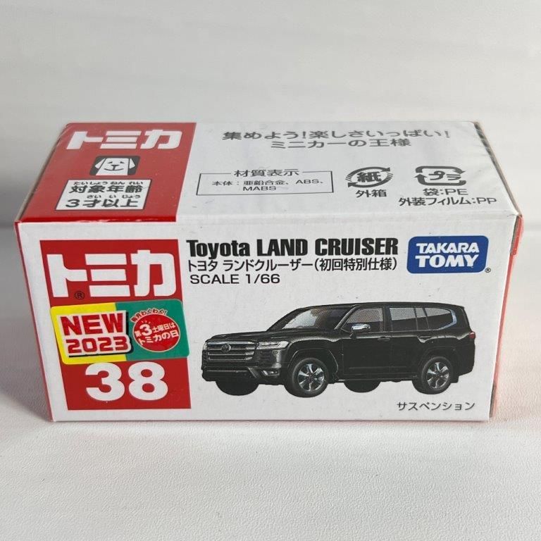 トミカNo.38トヨタランドクルーザー新車シール(新品) - ミニカー