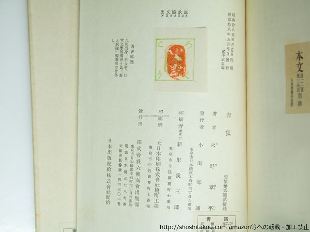 新品　指輪物語　箱入り地図付き 指輪物語 / ロードオブザリング 小説 【全10巻Boxセット+中つ国