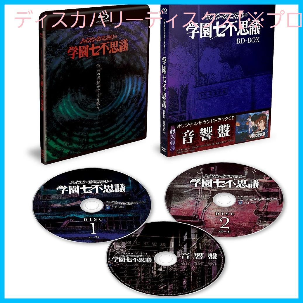 BD.中古)【たとえあなたを忘れても】 (Blu-ray BOX)〈4枚組〉 Amazon