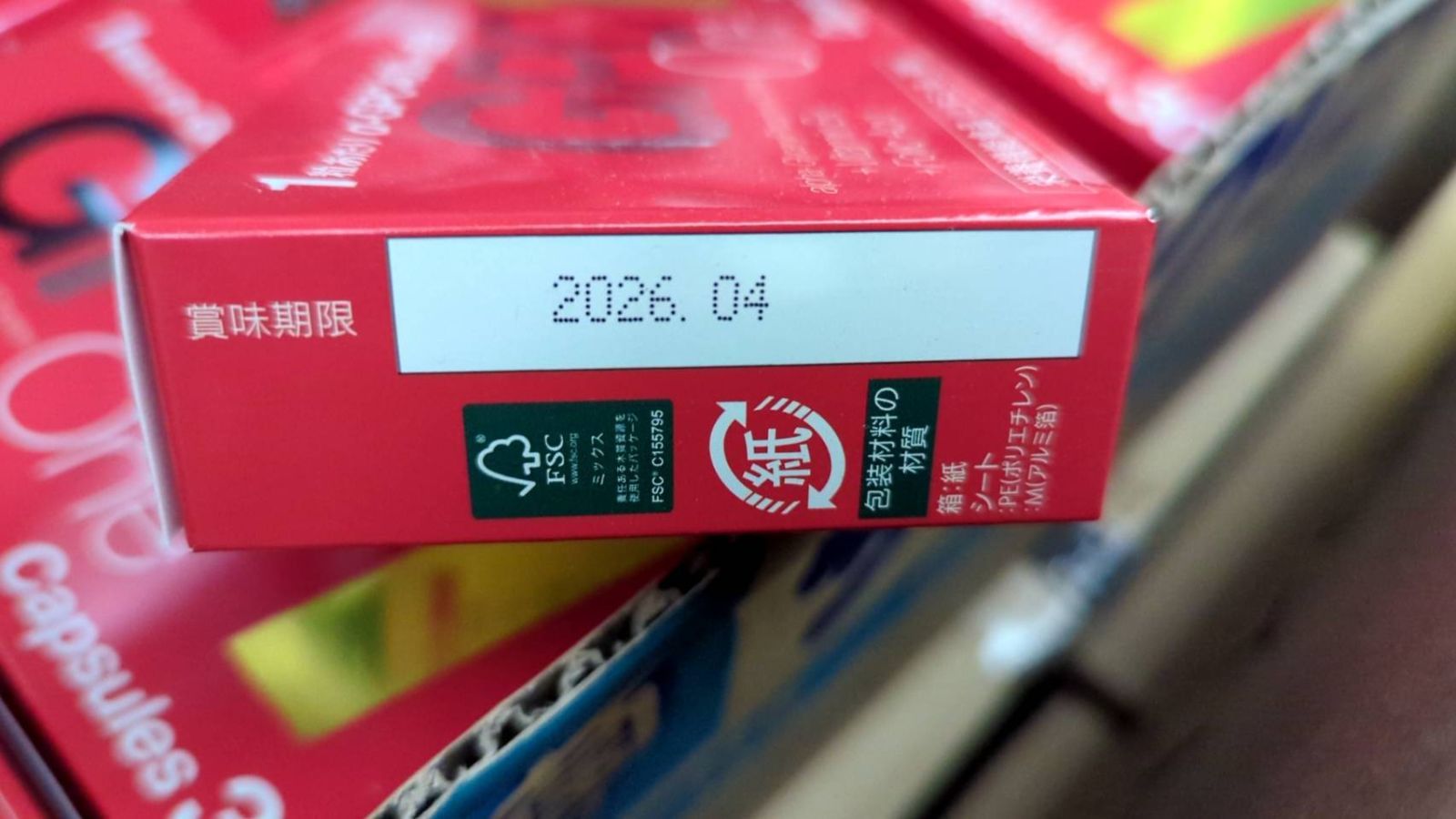 GPCワン 30粒 【栄養機能食品】日本製 小児科専門医推奨 GPC1 子どもの