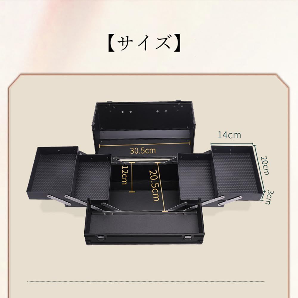 化粧品ケース