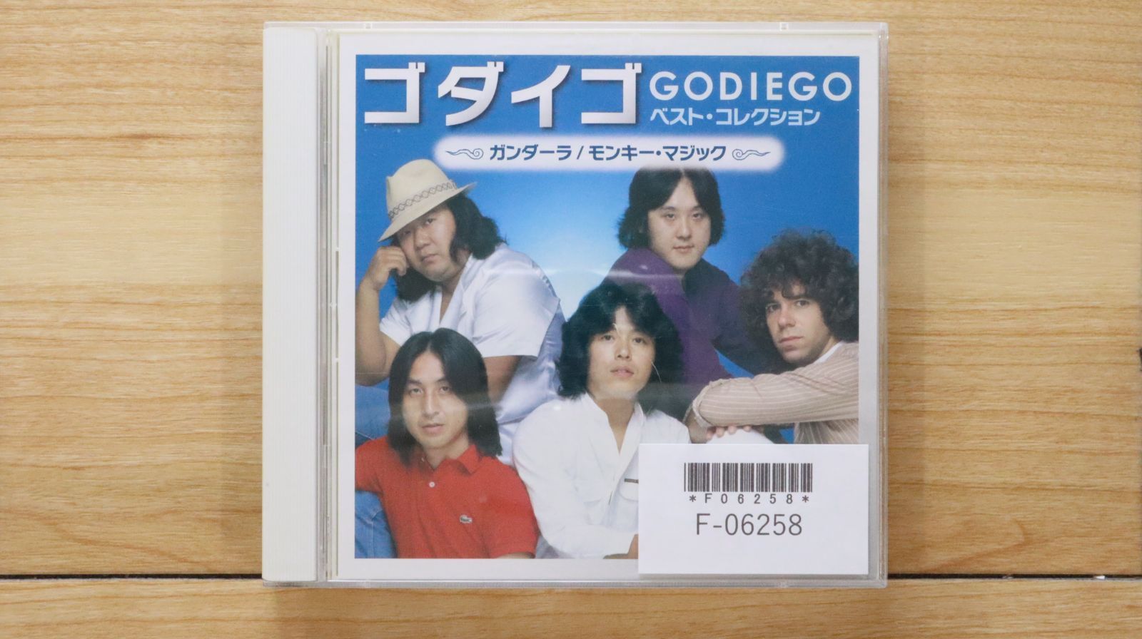 Godiego　ゴダイゴ　A1 ポスター Godiego ゴダイゴ A1 ポスター