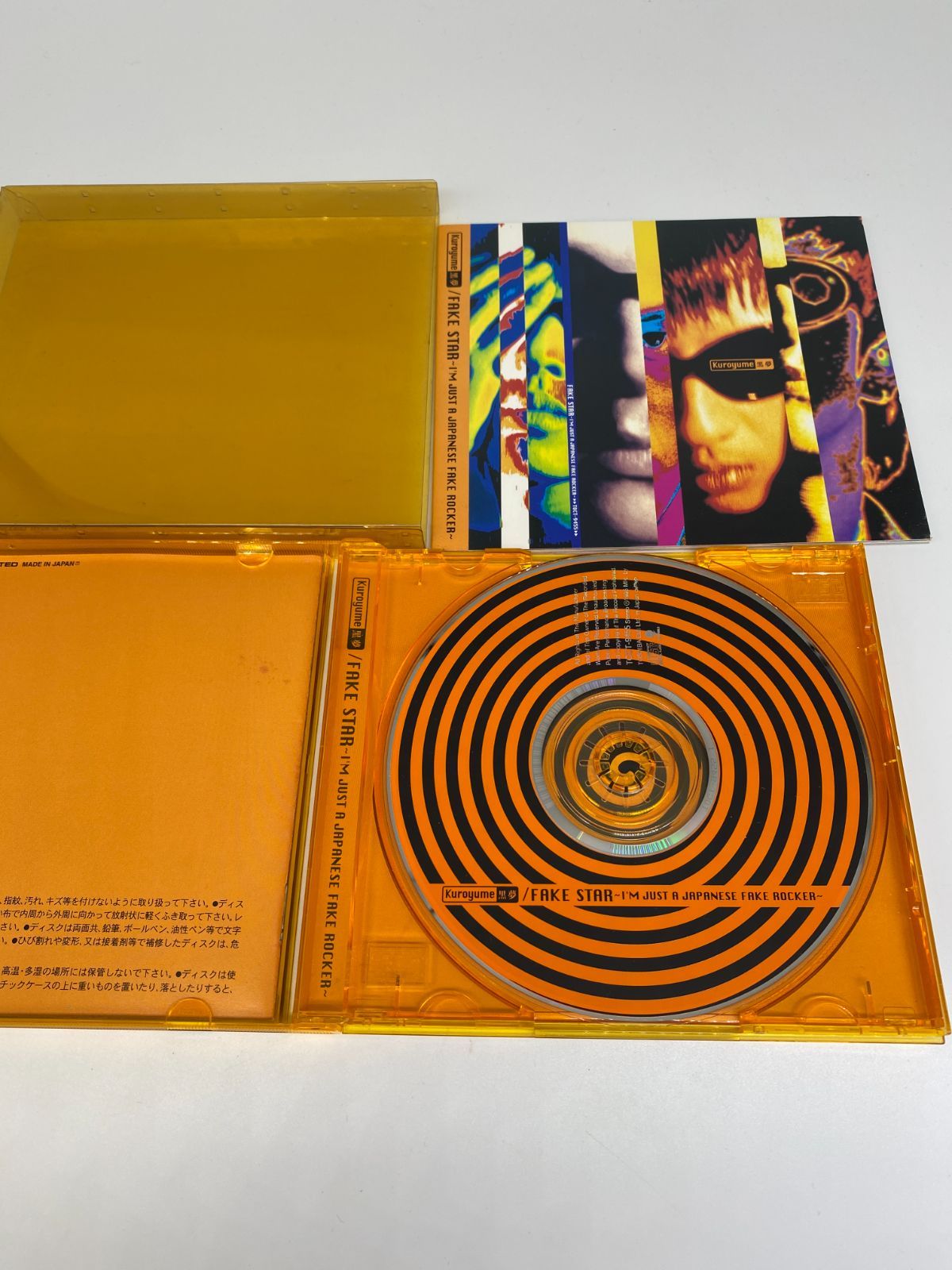 o*i様 黒夢 KUROYUME BOX 6CD＋DVD Cruel FAKE Amazon.co.jp: FAKE STAR~I'M JUST A JAPANESE FAKE ROCKER