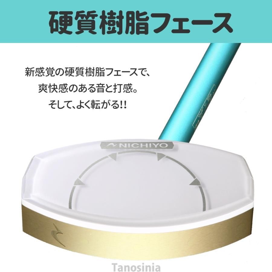 スコアUPセット