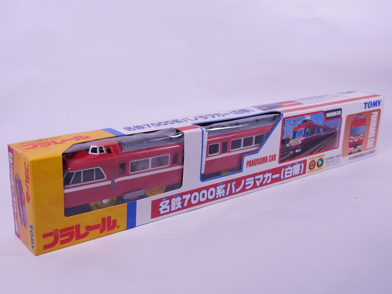 【動作確認済み】プラレール 名鉄7000系パノラマカー(白帯) ☆【新品未開封】 プラレール 名鉄7000系パノラマカー(白帯