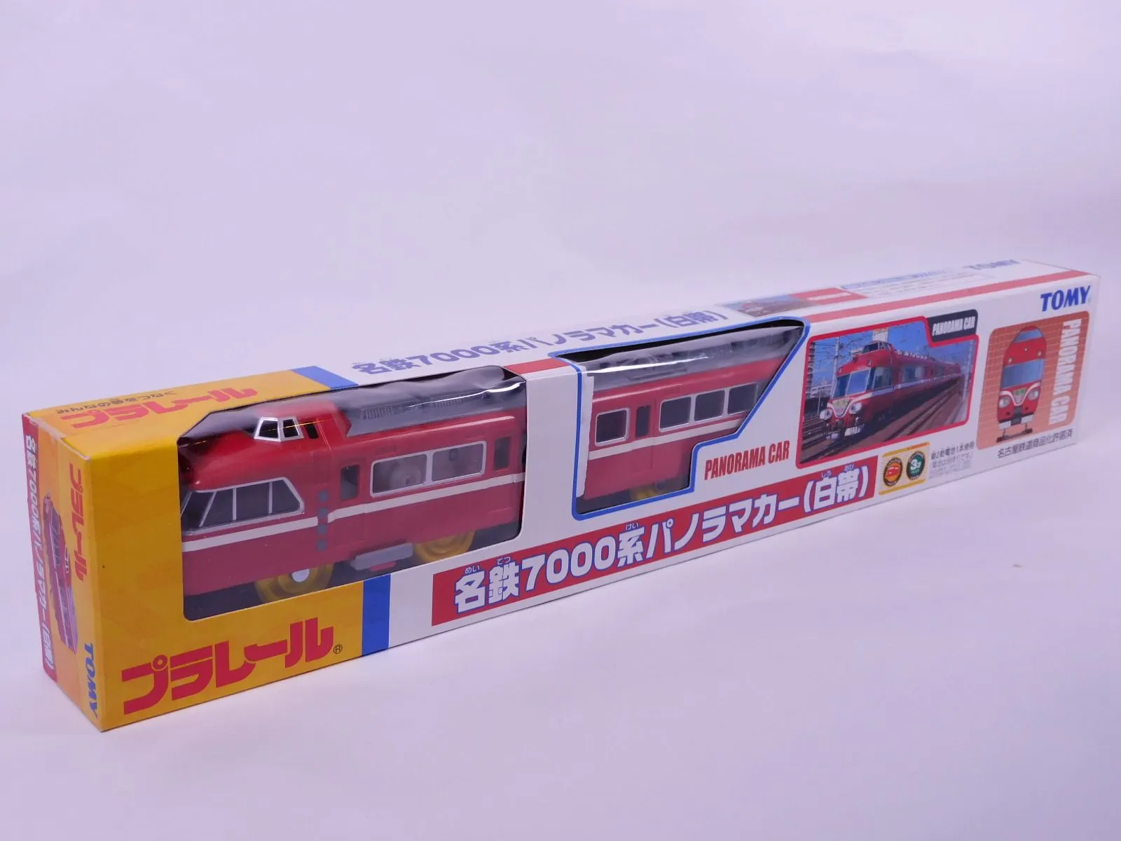 プラレール名鉄7000系パノラマカー(白帯) プラレール 名鉄7000系 