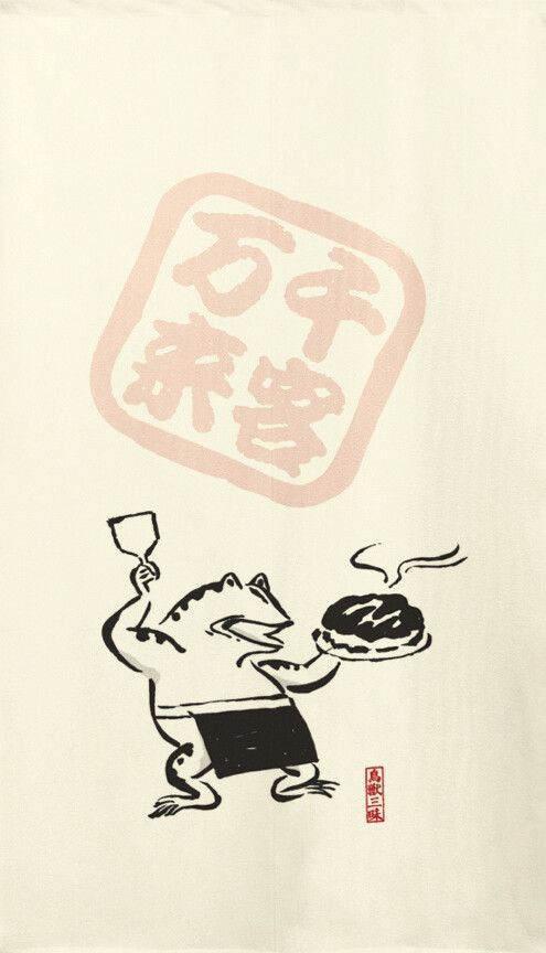 ハローキティ キティ 白熊 シロクマ しろくま 水族館 ストラップ ご