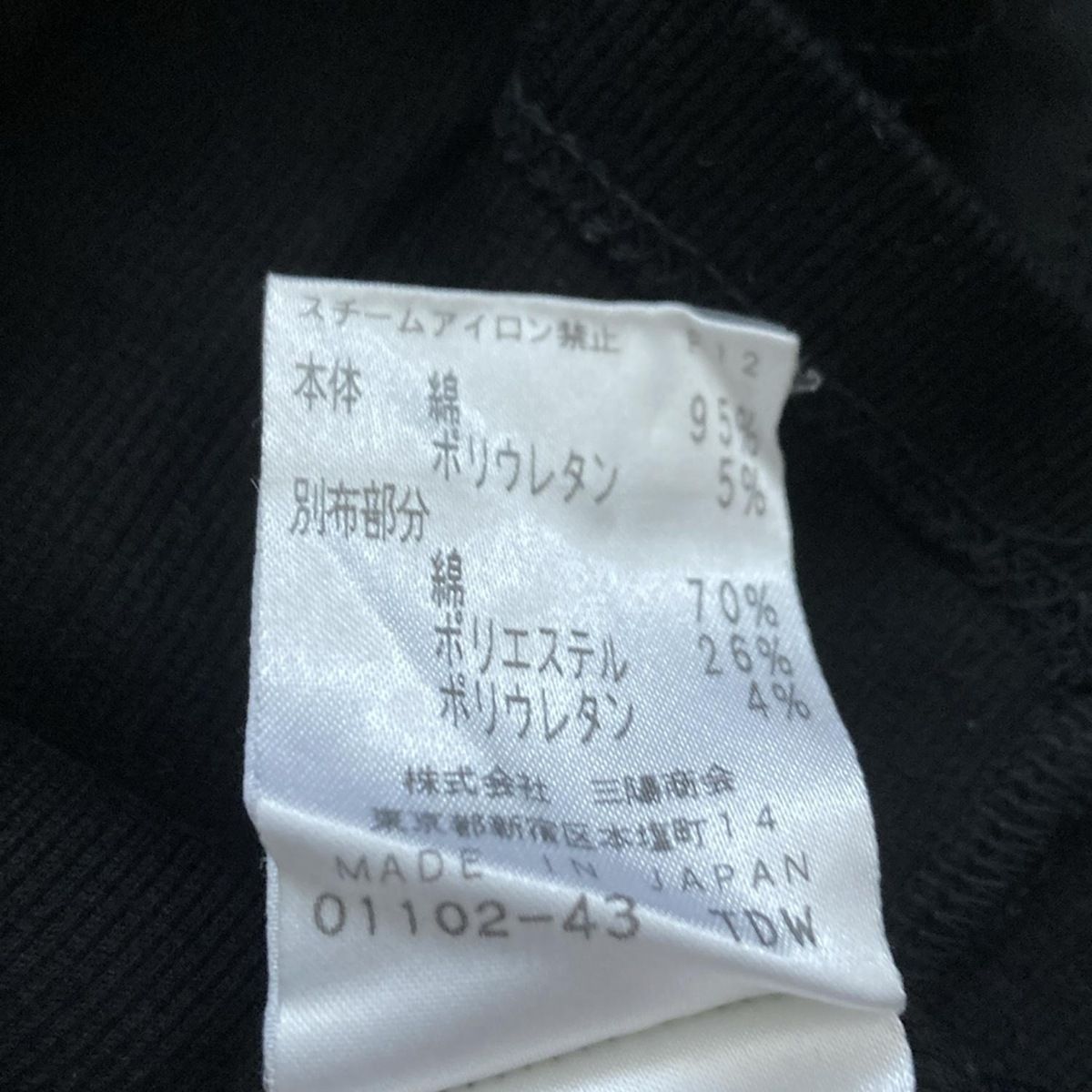 レディース