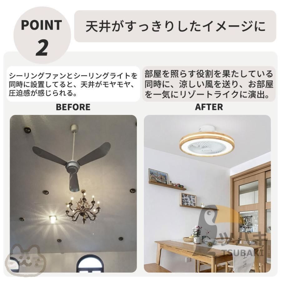 調光調色 逆転機能