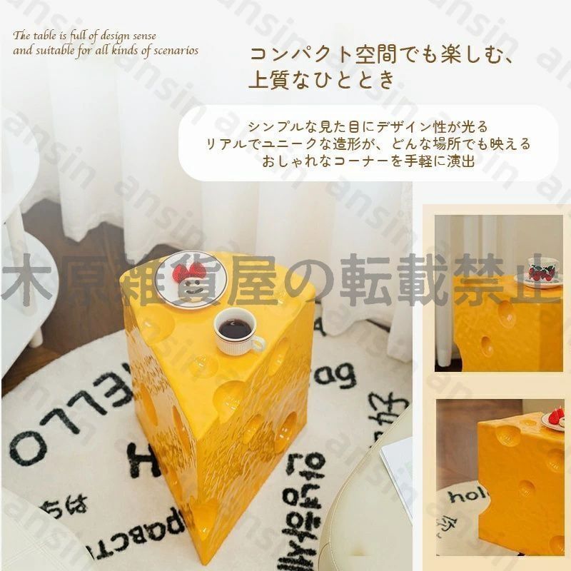 フィギュアチェア