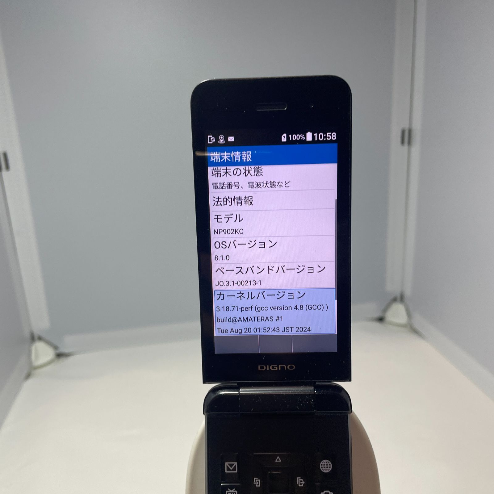 京セラ ガラケー NP902KC ブラック DIGNO ケータイ3 902KC ブラック ソフトバンク SIMロック解除済