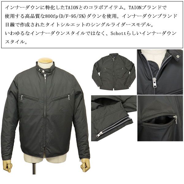 Schott (ショット) X TAION タイオン 4253003 SINGLE RIDERS DOWN JKT