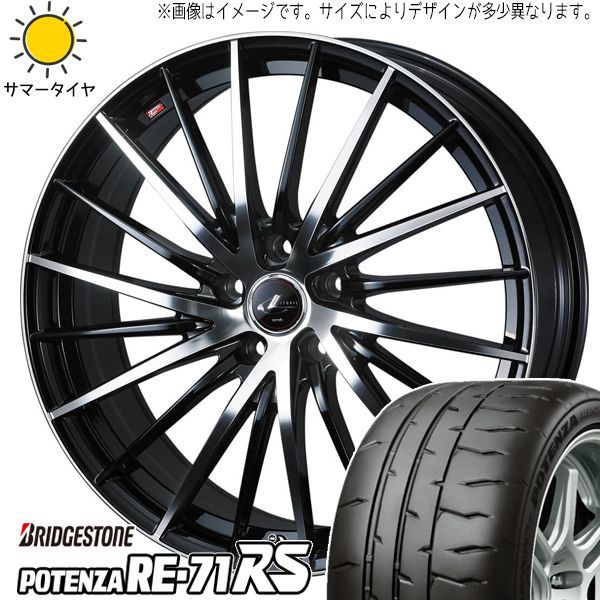 ヴォクシー 215/45R18 ホイールセット | ブリヂストン ポテンザ RE71RS 