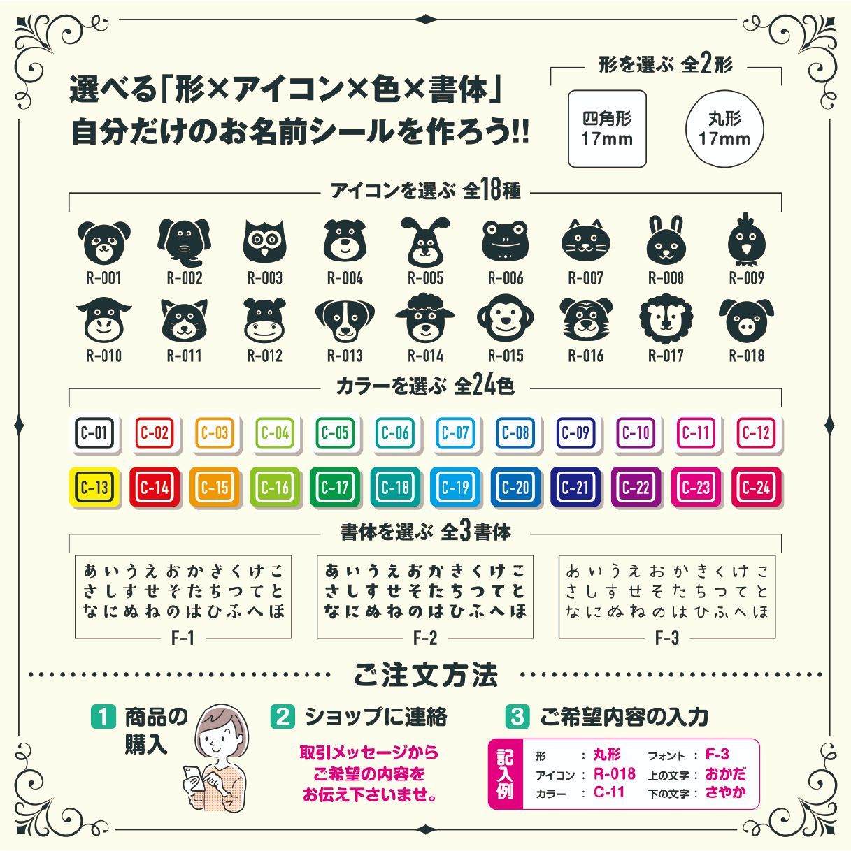 【リピート】南島のひーかー さま 専用【カット済み☆】お名前シール（リボン☆ ） 2タイプから選べるアイコンカット入り布リボンお名前シール（お