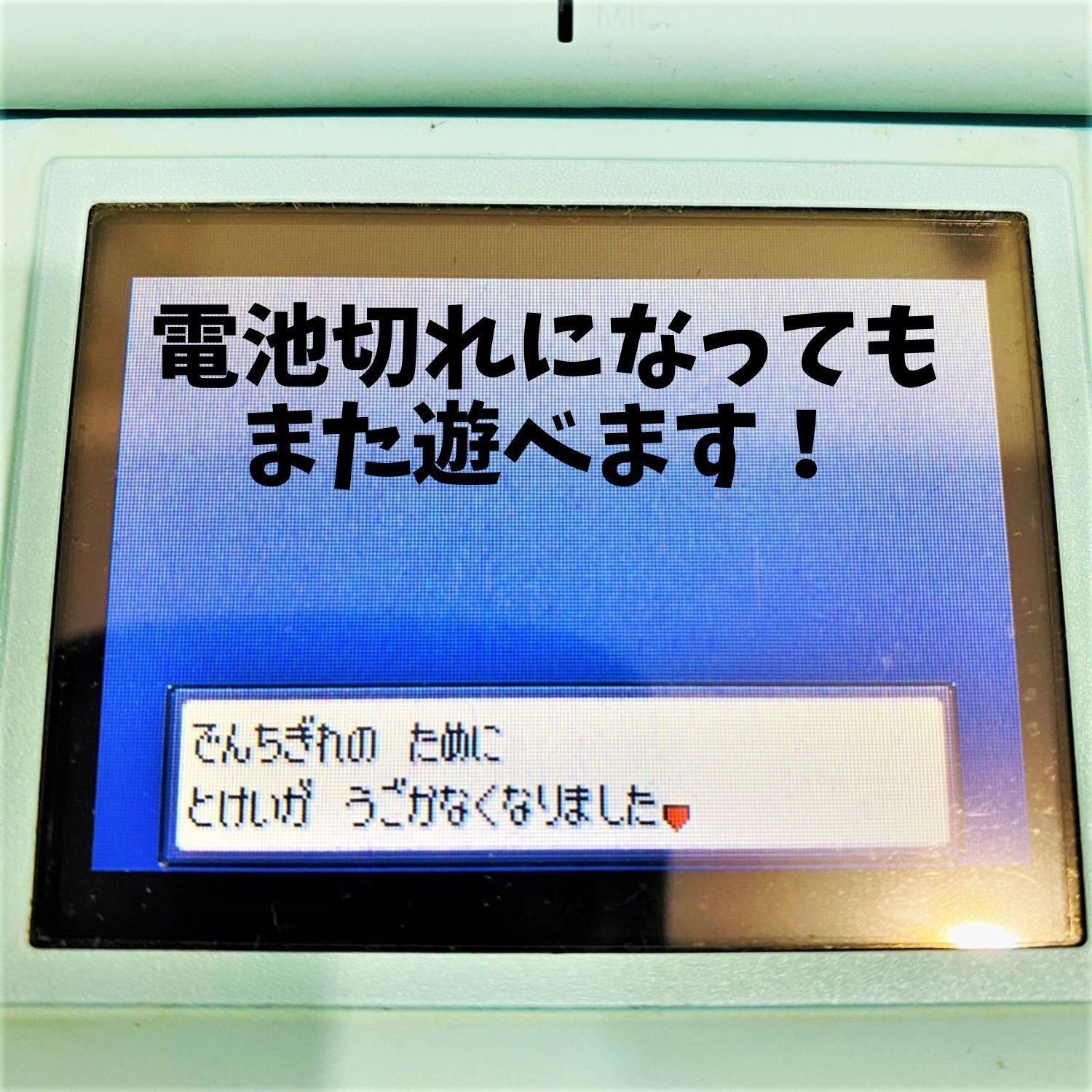 新品電池交換済】GBA ポケットモンスター【サファイア ・ルビー 新品電池交換済】GBA ポケットモンスター【サファイア ・ルビー