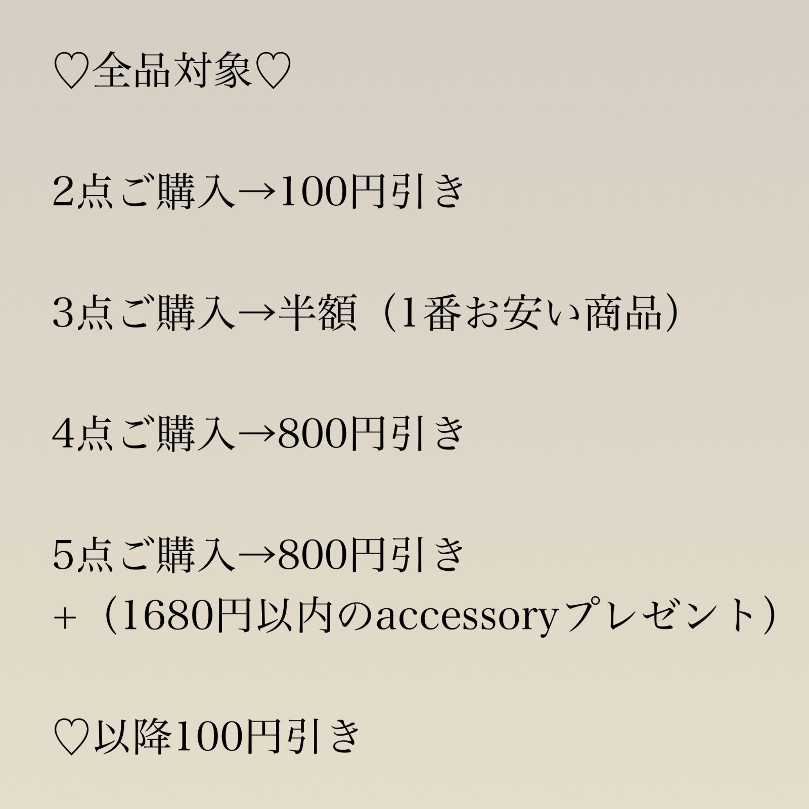 アクセサリー ピアス