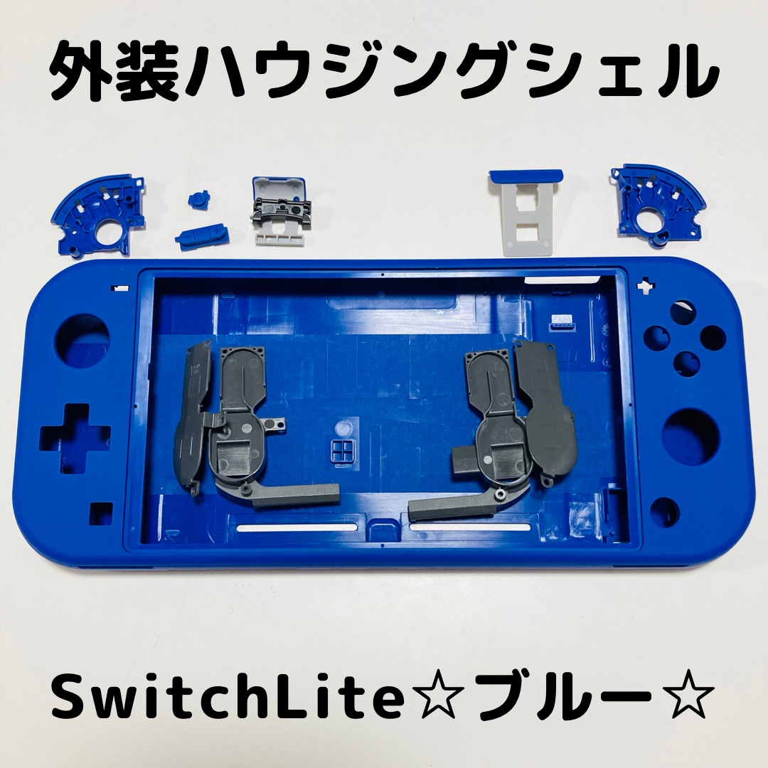 Nintendo Switch ピカブイ  ハウジングシェル