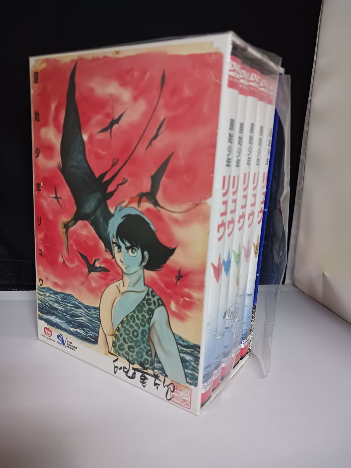 DVD-BOX 原始少年リュウ 全巻 石ノ森章太郎 - メルカリ