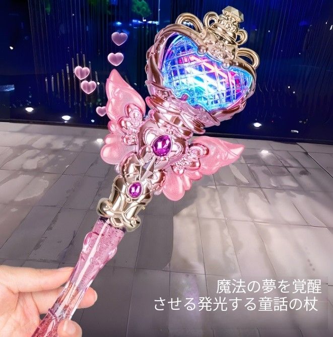クリスタル・ワンド 魔法の杖 クリスタル ステッキ 魔法の杖 〜クリスタルワンド〜 | Asumilestone