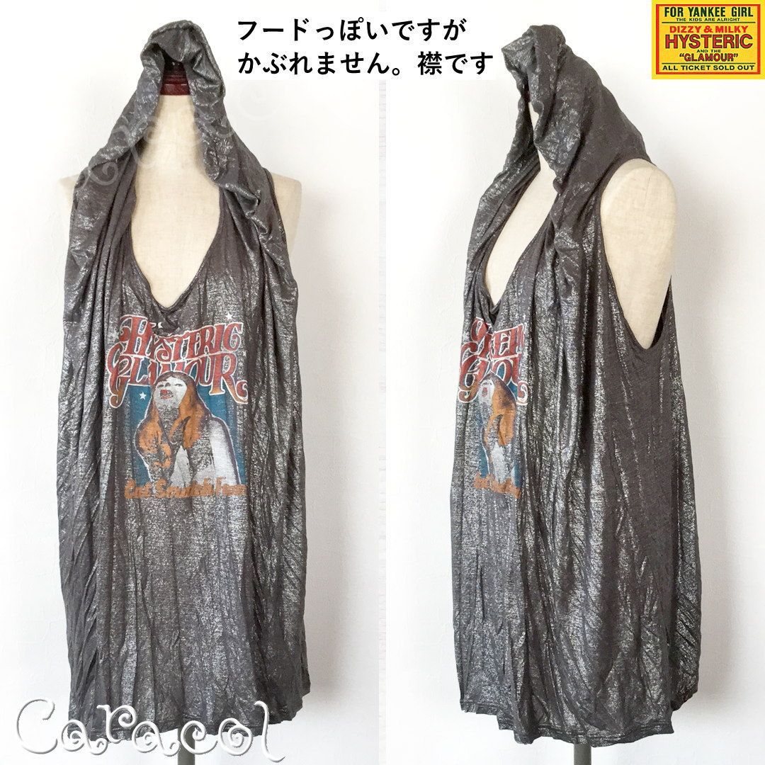 ヒステリックスガール柄チュニックワンピース