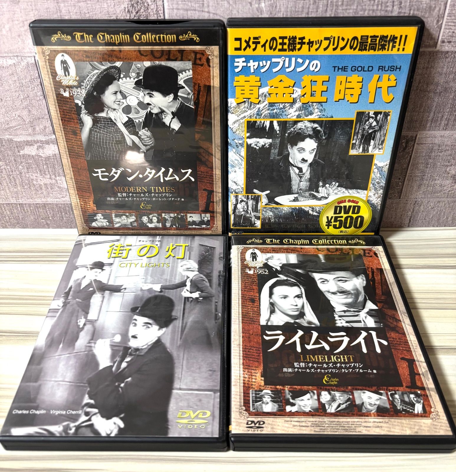 Amazon.co.jp: チャップリン DVD 3枚セット モダンタイムス