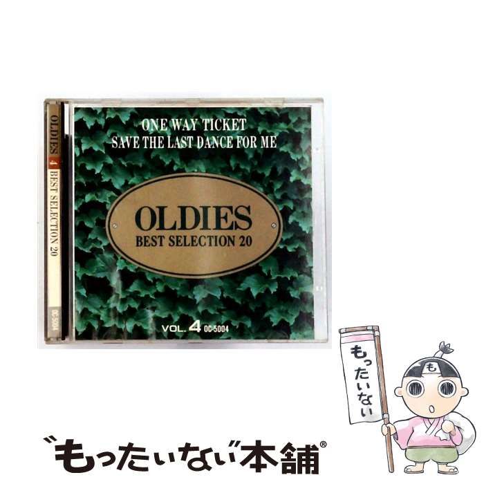 売約済】モーツァルトのある部屋 2CD (モーツァルト名曲集