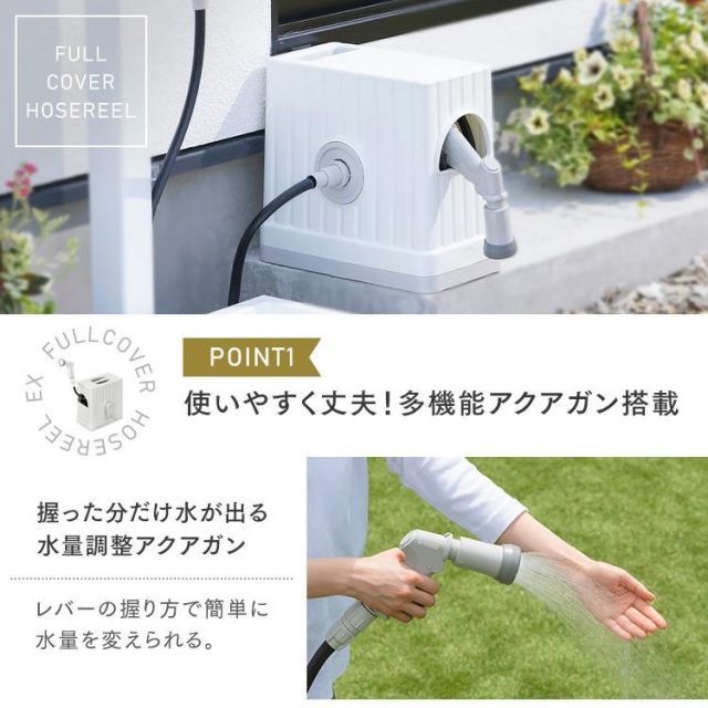 洗車ホース