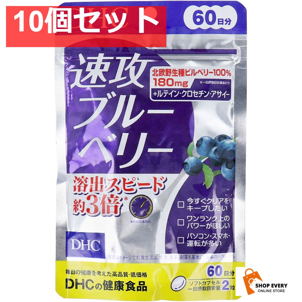 新品，未使用〕グリーンブラザーズ⭐︎ファスティングセット2セット GB