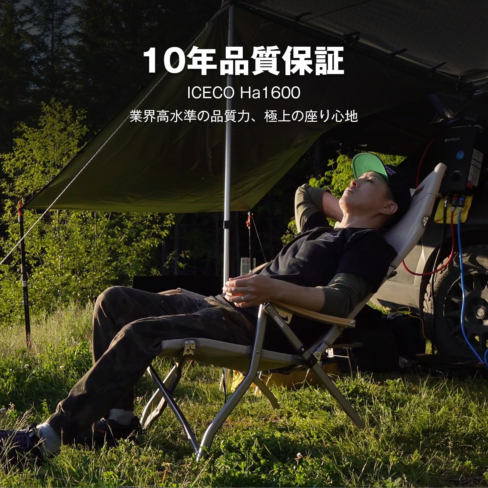 10年品質 耐荷重265KG