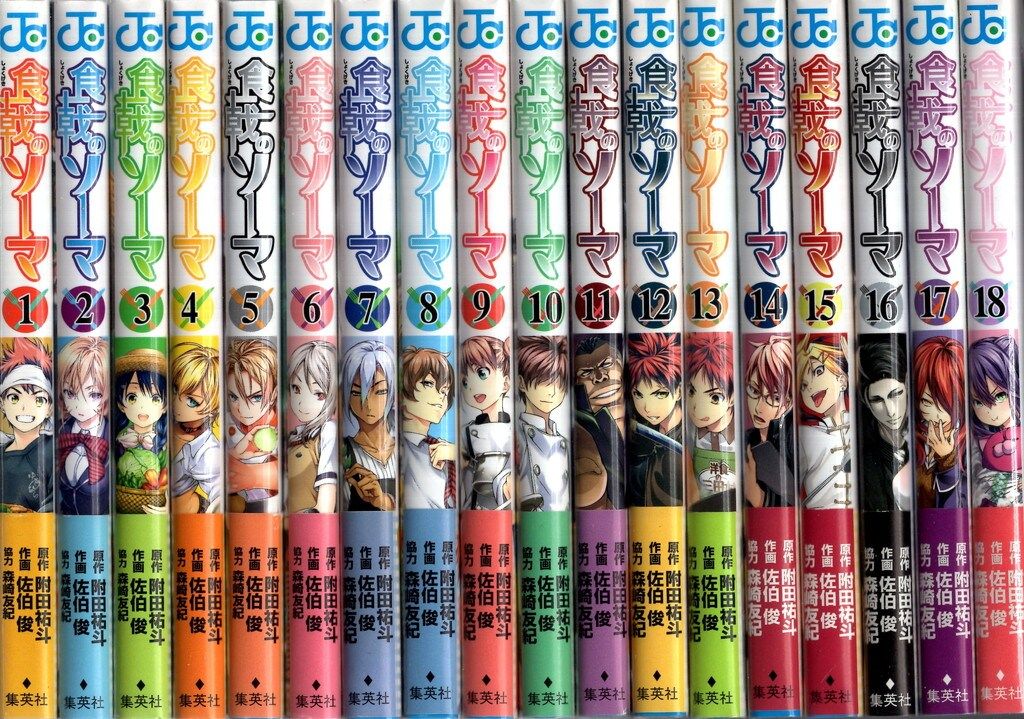 集英社 ジャンプコミックス 佐伯俊 食戟のソーマ 全36巻 セット