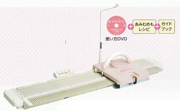 編み機 あみむめも GK-370 並太タイプ 用 dllesin KY ドレスイン あみ機
