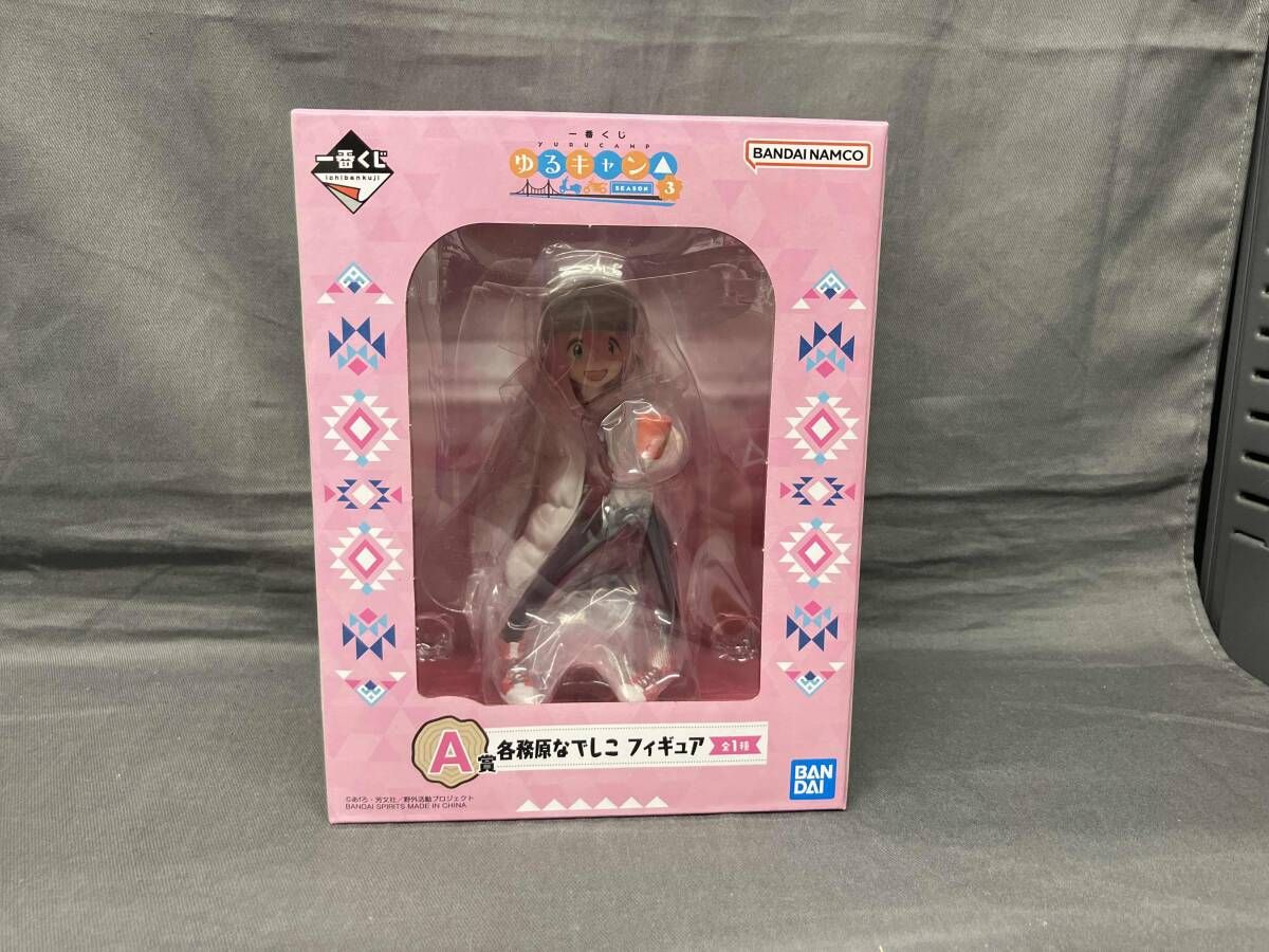 【中古】未開封）A賞 各務原なでしこ フィギュア ｢一番くじ ゆるキャン△ Vol.2｣[91][240091385233] 中古】未開封）A賞 各務原なでしこ フィギュア ｢一番くじ ゆる