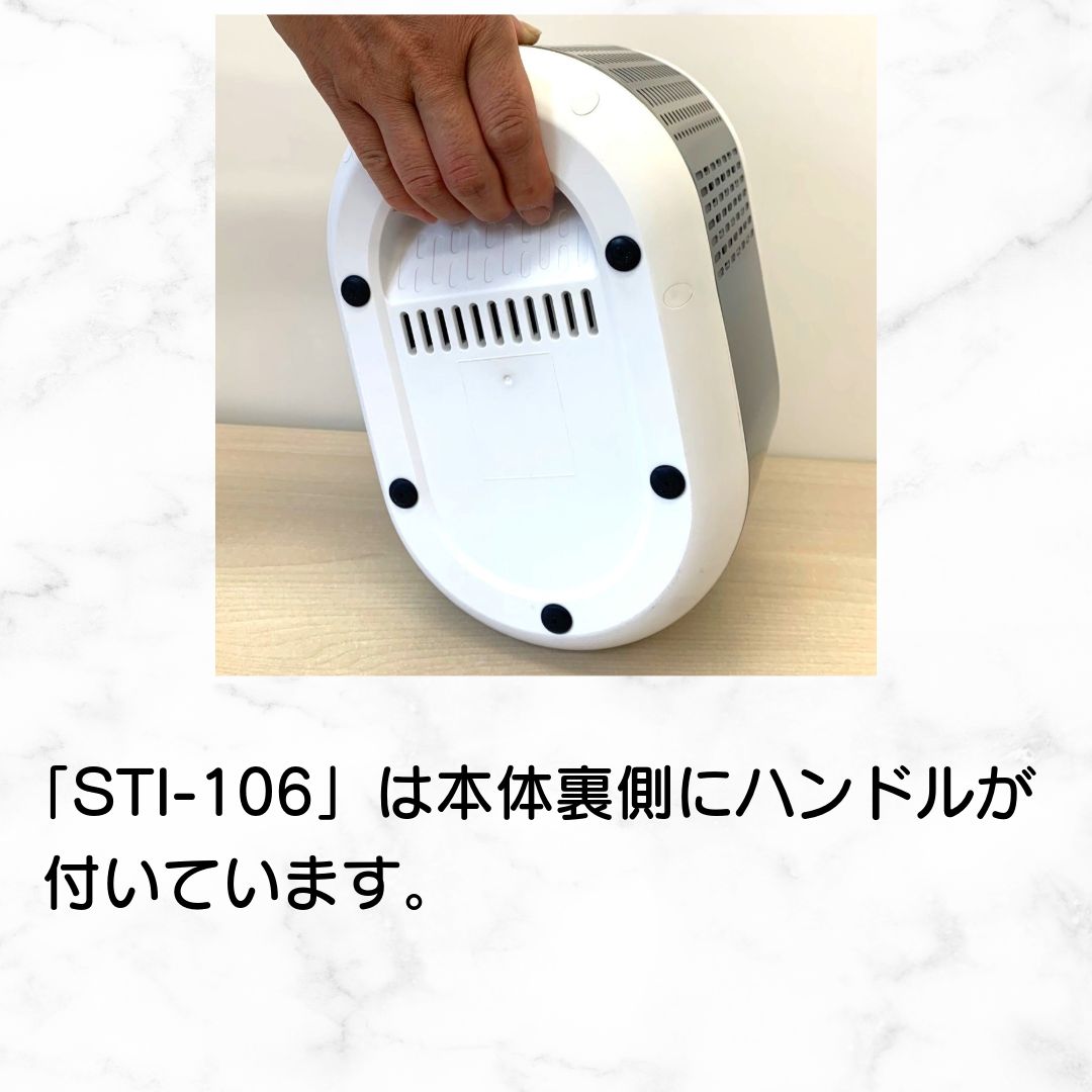 SplineTYO アイスクリームメーカー STI-106 未使用　予冷不要 Amazon | スプライントウキョウ アイスクリームメーカー STI-106