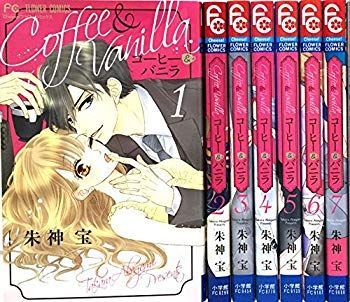 中古】コーヒー＆バニラ コミック 1-7巻セット z2zed1b