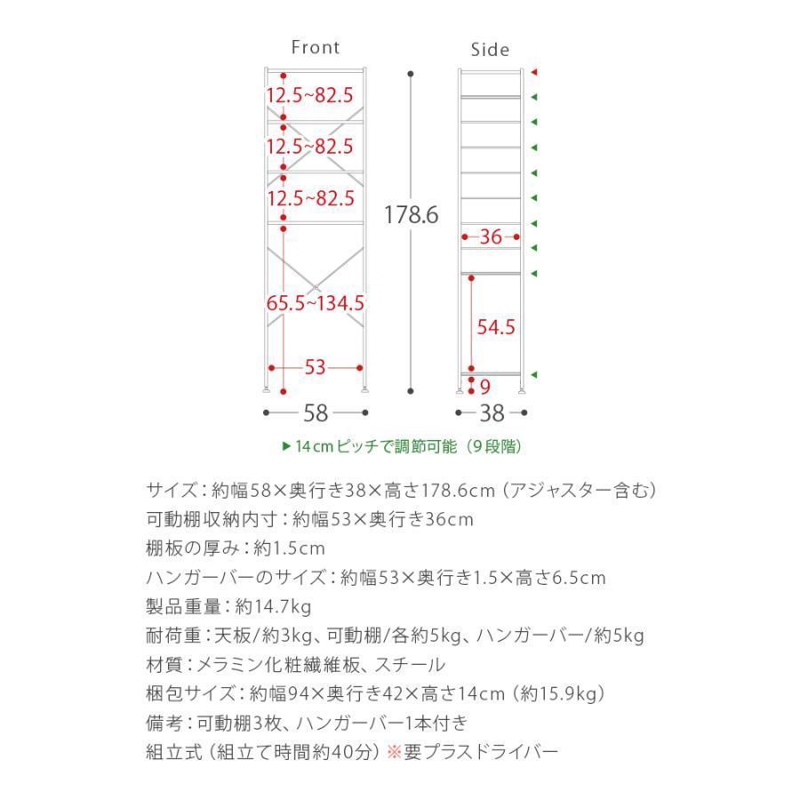 ランドリー収納