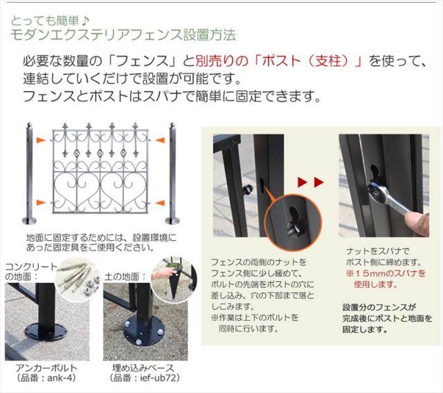 ハンマートーン仕上げ IEF-MDGT90
