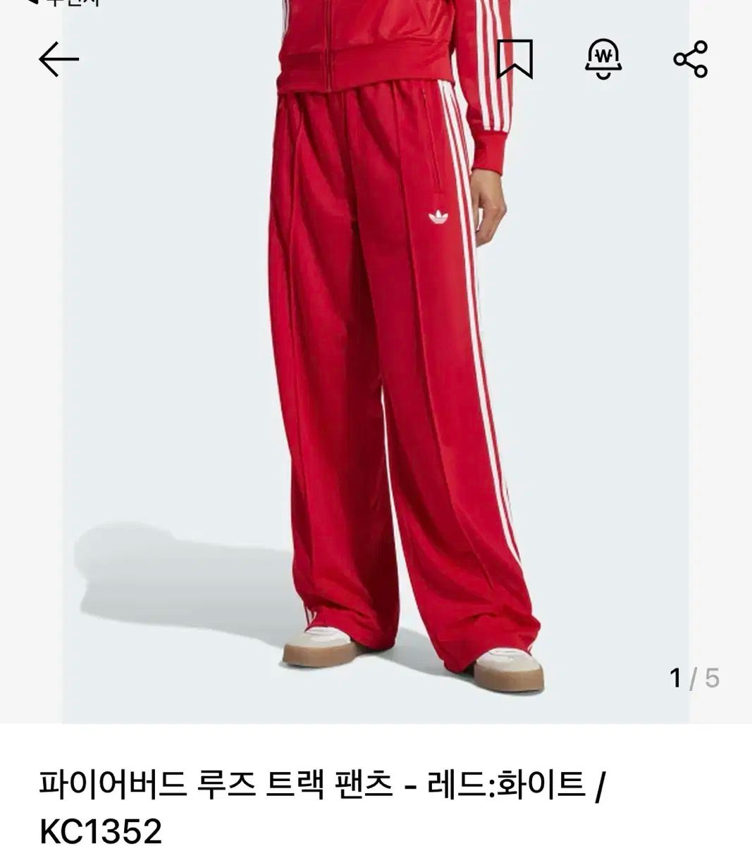 adidas アディダス ファイヤーバード ルーズ トラック パンツ 赤