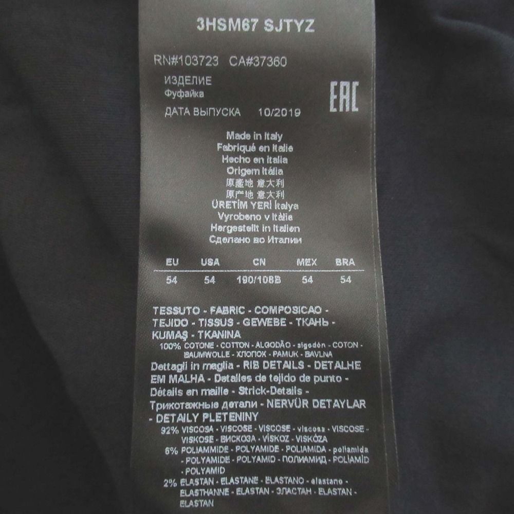 美品 GIORGIO ARMANI ジョルジオアルマーニ レターロゴプリント クルー  