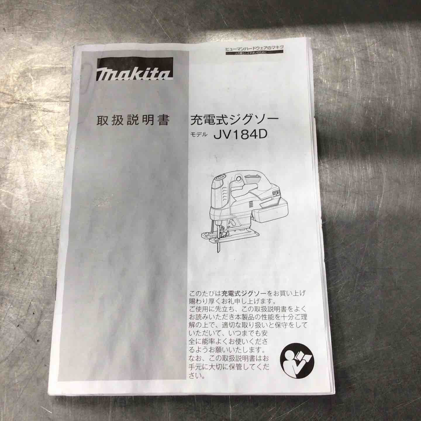 makita