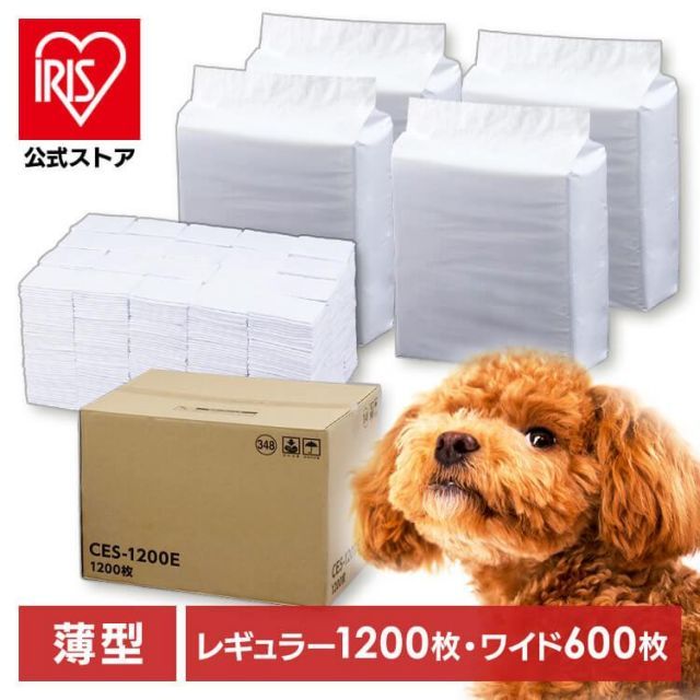 公式 ペットシーツ レギュラー ワイド 超薄型 安い レギュラー1200枚 ワイド600枚 アイリスオーヤマ ペットシート CES-1200E CES-600WE