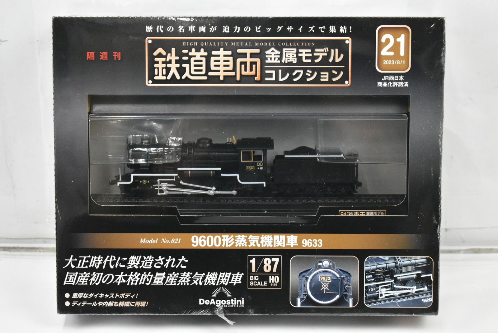 小型50銭黄銅貨 昭和22年 CAG 180度傾打エラー