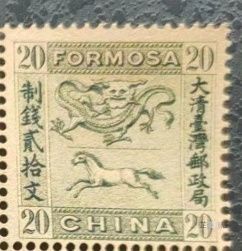 中国切手