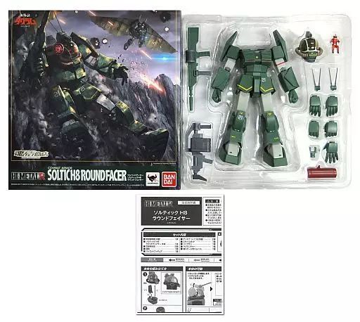 中古】フィギュア HI-METAL R ソルティック H8 ラウンドフェイサー