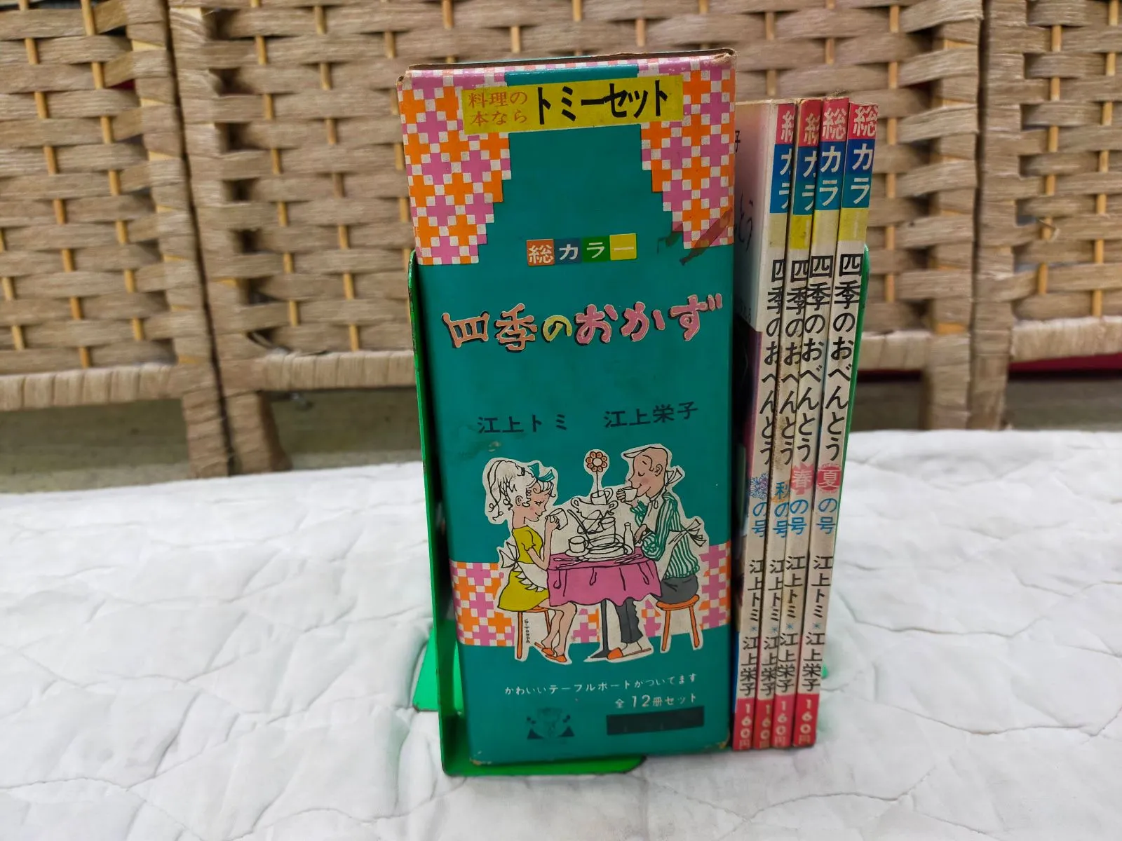 2025年最新】江上トミの人気アイテム - メルカリ