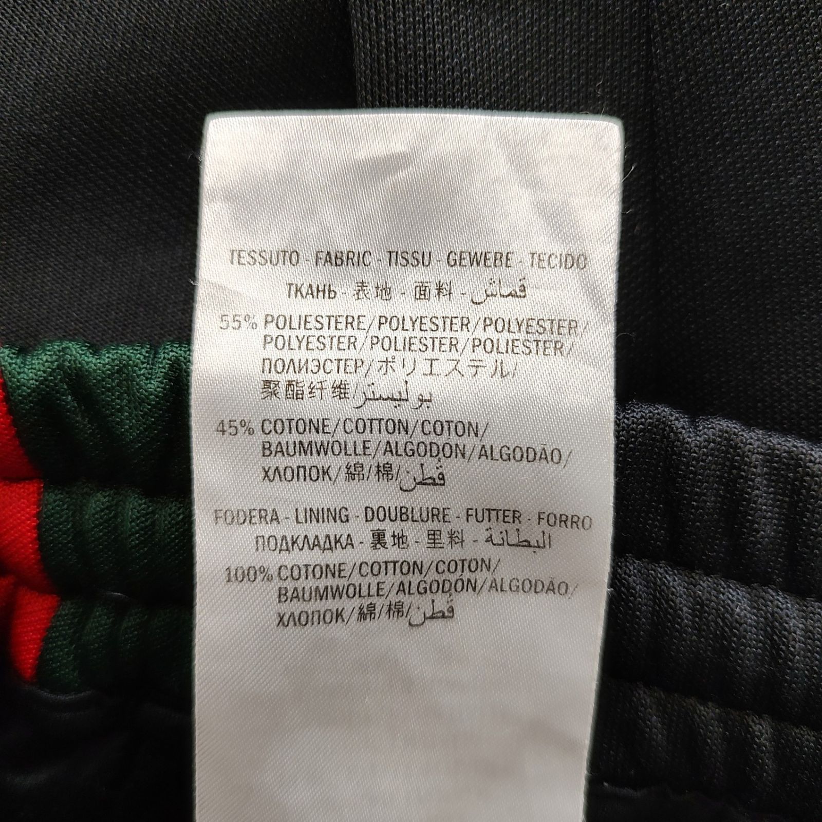 GUCCI グッチ 23AW テクニカル ジャージ サイド シェリーライン フレア