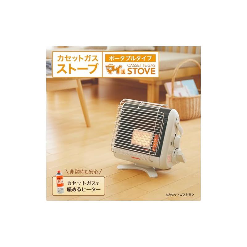 イワタニ Iwatani 岩谷 カセットガスストーブ マイ暖III カセットガス ストーブ 暖房 災害用品 停電対策 節電対策 CB-STV-MYD3 1